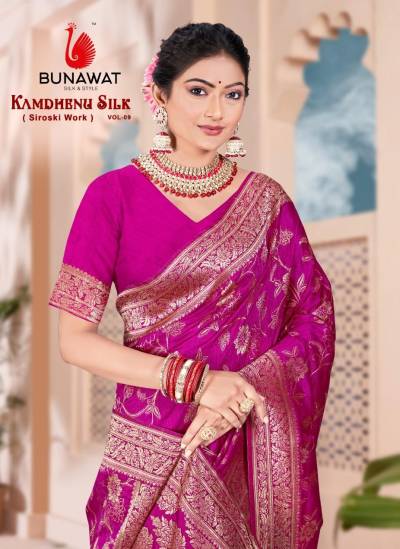 BUNAWAT KAMDHENU SILK VOL-09 1001 TO 1006 DESIGNER COTTON SIKL SAREE WHOLESALER IN INDIA